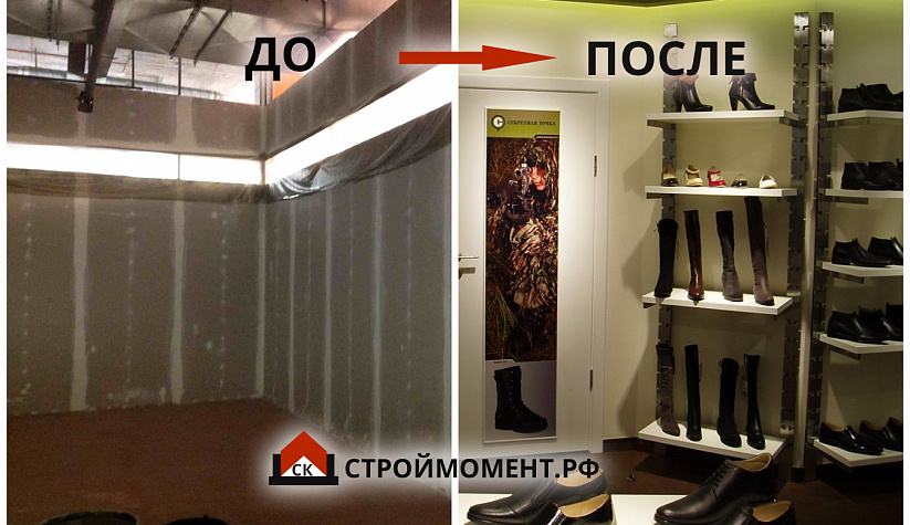 Ремонт магазинов